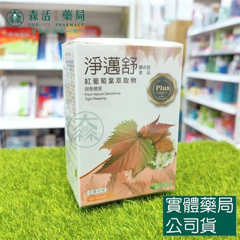 循利寧禁忌|主題專區